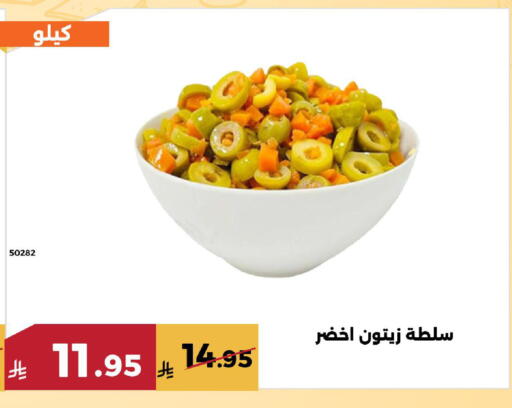 available at Forat Garden in KSA, Saudi Arabia, Saudi - Mecca