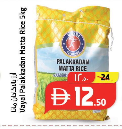 available at سفاري هايبر ماركت in الإمارات العربية المتحدة , الامارات - رَأْس ٱلْخَيْمَة