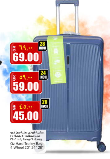 available at New Indian Supermarket in Qatar - Al-Shahaniya