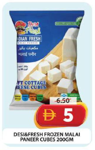 available at جراند هايبر ماركت in الإمارات العربية المتحدة , الامارات - دبي