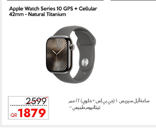 Apple available at آي كونكت in قطر - الوكرة