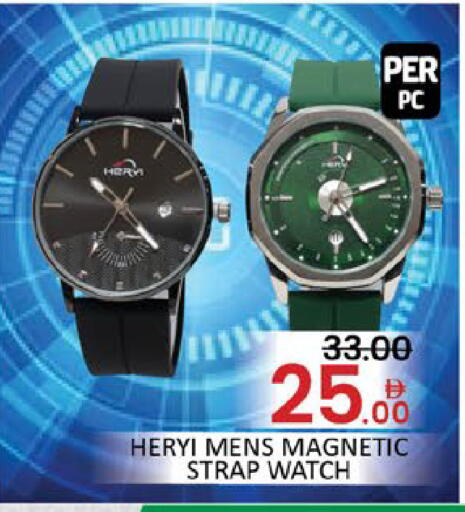 Mango available at مانجو هايبرماركت in الإمارات العربية المتحدة , الامارات - دبي