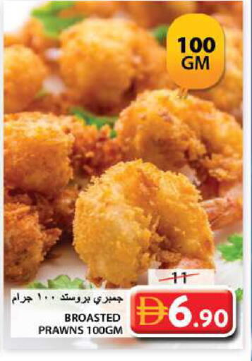 available at Grand Hyper Market in UAE - Sharjah / Ajman