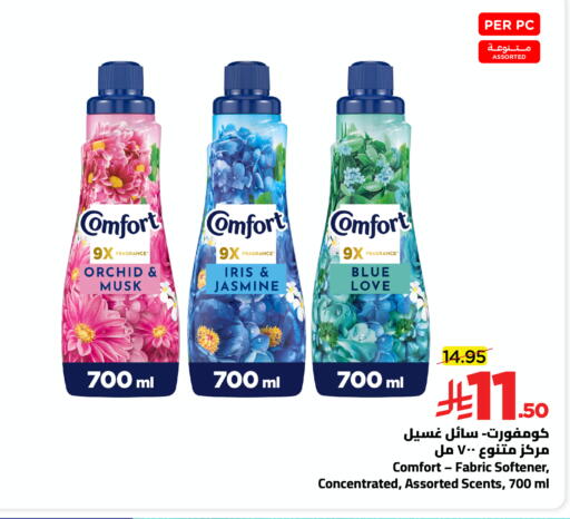 available at Wahj Mart in KSA, Saudi Arabia, Saudi - Jeddah