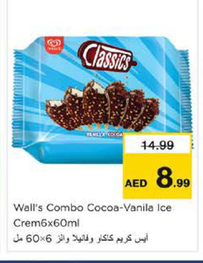 Vanilla available at Nesto Hypermarket in UAE - Dubai