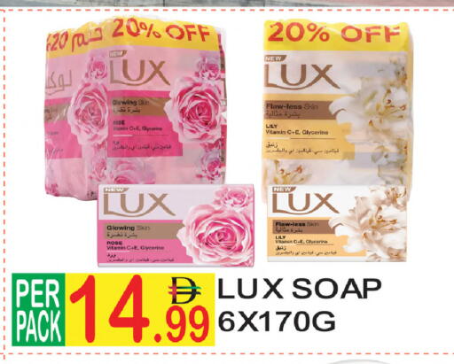 available at Dream Land in UAE - Dubai