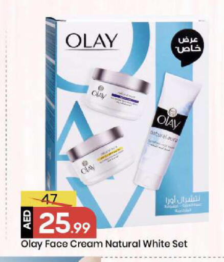 available at Mark & Save in UAE - Abu Dhabi