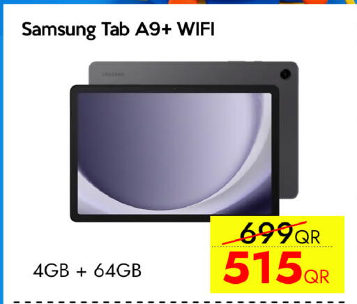 available at سيل بلاينت للهواتف in قطر - الدوحة