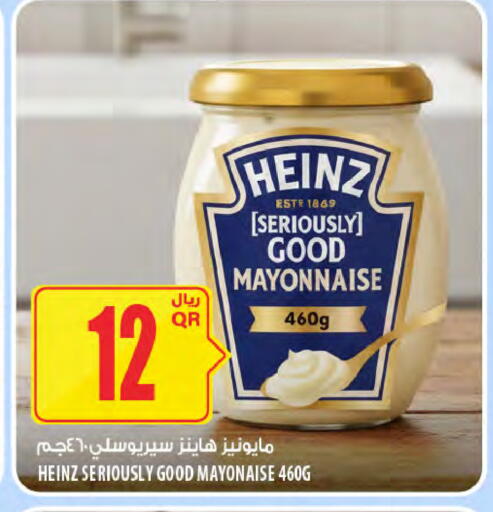 available at Al Meera in Qatar - Umm Salal