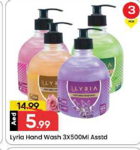 available at مارك & سيف in الإمارات العربية المتحدة , الامارات - دبي