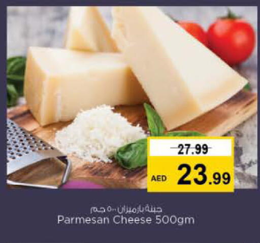 available at نستو هايبرماركت in الإمارات العربية المتحدة , الامارات - رَأْس ٱلْخَيْمَة