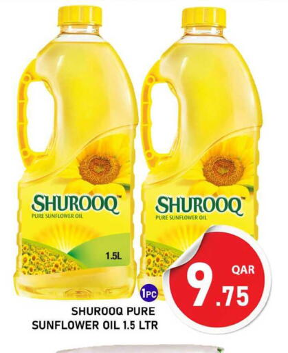 available at Passion Hypermarket in Qatar - Al Shamal
