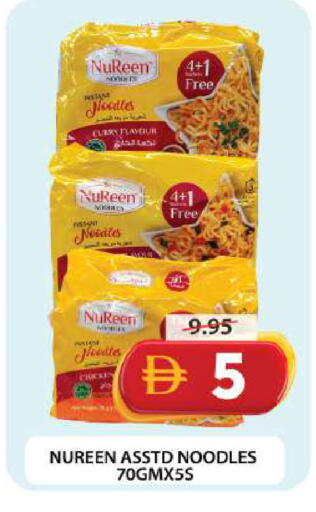 available at Grand Hyper Market in UAE - Dubai