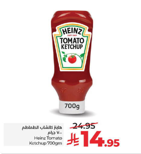 Tomato available at LULU Hypermarket in KSA, Saudi Arabia, Saudi - Jeddah