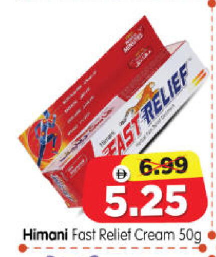 available at Al Madina Hypermarket in UAE - Abu Dhabi