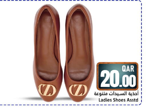 available at دانة هايبرماركت in قطر - الشحانية