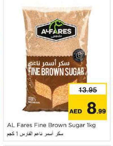available at Nesto Hypermarket in UAE - Dubai