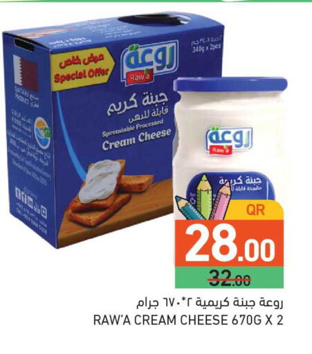 available at أسواق رامز in قطر - الخور