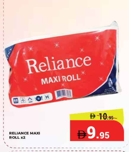 available at Kerala Hypermarket in UAE - Ras al Khaimah