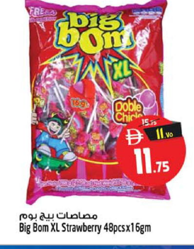 Strawberry available at Safari Hypermarket  in UAE - Dubai