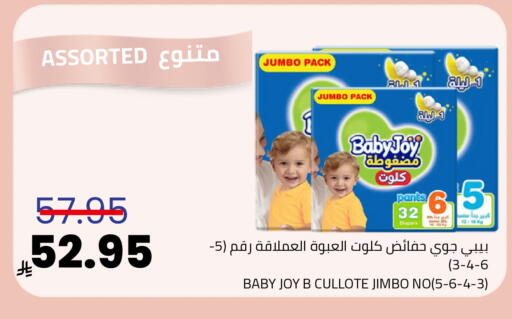 available at Astra Markets in KSA, Saudi Arabia, Saudi - Tabuk