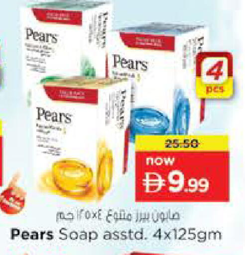 available at Nesto Hypermarket in UAE - Ras al Khaimah