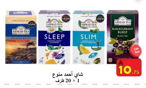 Lemon available at شركة محمد فهد العلي وشركاؤه in مملكة العربية السعودية, السعودية, سعودية - الأحساء‎