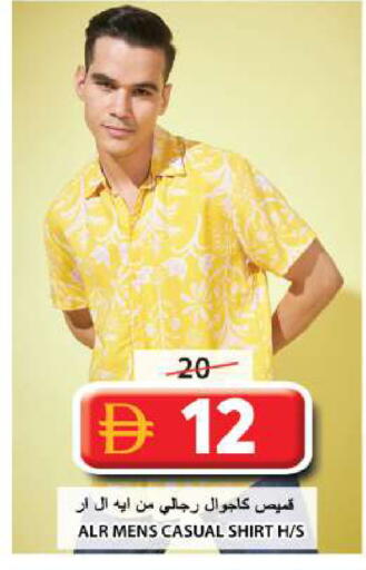 available at Grand Hyper Market in UAE - Sharjah / Ajman