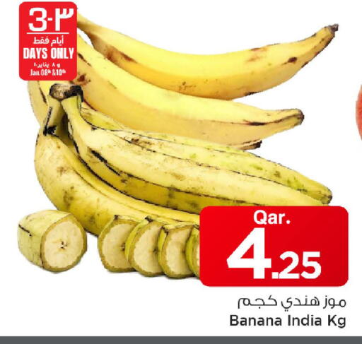 Banana from India available at Mark & Save  in Qatar - Al Wakra