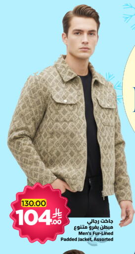 available at Wahj Mart in KSA, Saudi Arabia, Saudi - Jeddah