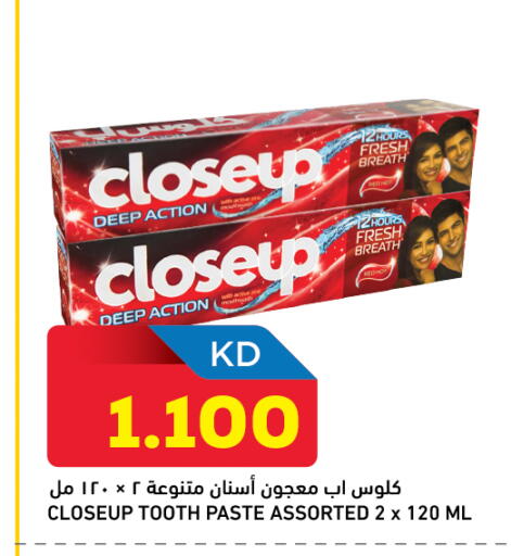 available at أونكوست in الكويت - محافظة الأحمدي