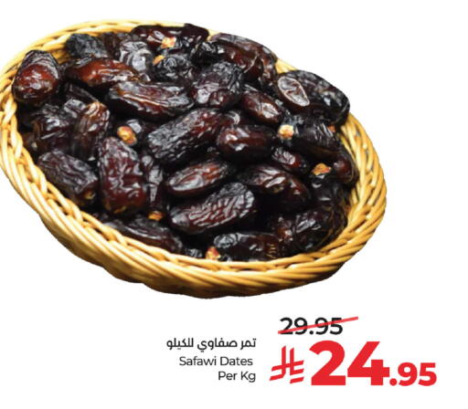 available at LULU Hypermarket in KSA, Saudi Arabia, Saudi - Khamis Mushait