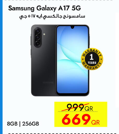 available at سيل بلاينت للهواتف in قطر - الشمال