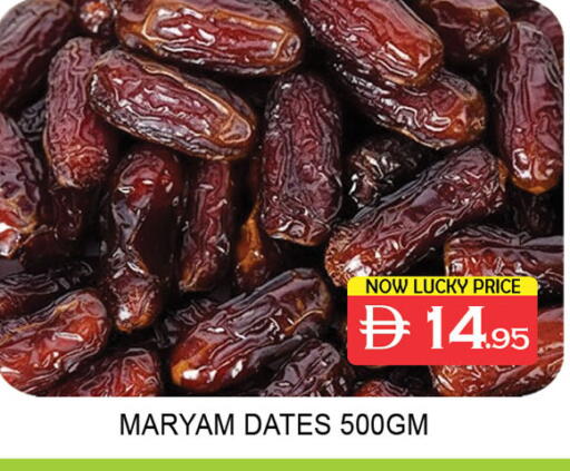 available at Lucky Center in UAE - Sharjah / Ajman