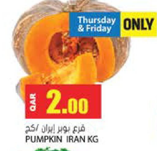 Pumpkin from Iran available at Grand Hypermarket in Qatar - Al-Shahaniya