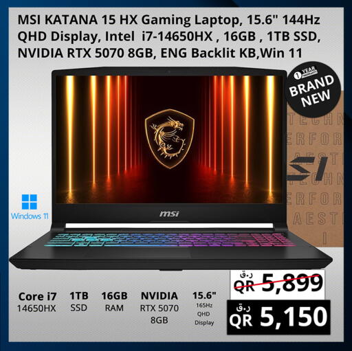 available at برستيج كمبيوتر in قطر - الوكرة