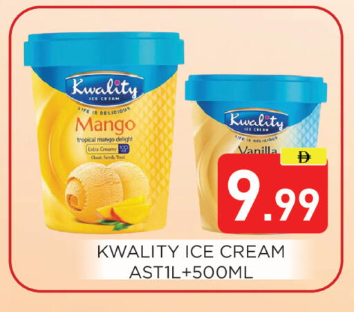 Mango Vanilla available at Ain Al Madina Hypermarket in UAE - Sharjah / Ajman