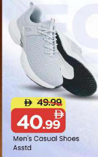 available at Mark & Save in UAE - Abu Dhabi