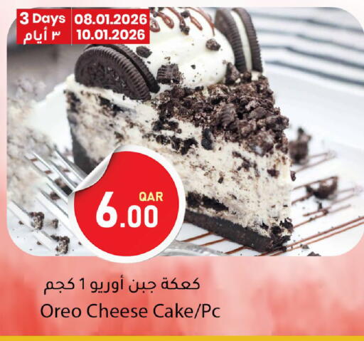 available at Dana Market in Qatar - Al-Shahaniya