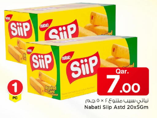 available at Mark & Save  in Qatar - Al-Shahaniya