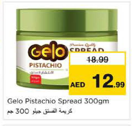 available at نستو هايبرماركت in الإمارات العربية المتحدة , الامارات - الشارقة / عجمان