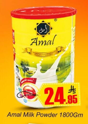 available at Dmart Hyper in KSA, Saudi Arabia, Saudi - Dammam