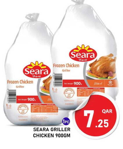 available at باشن هايبر ماركت in قطر - الشمال