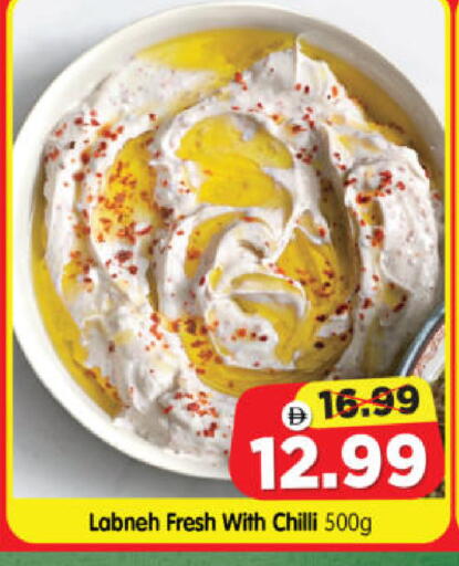 Chilli available at Al Madina Hypermarket in UAE - Abu Dhabi