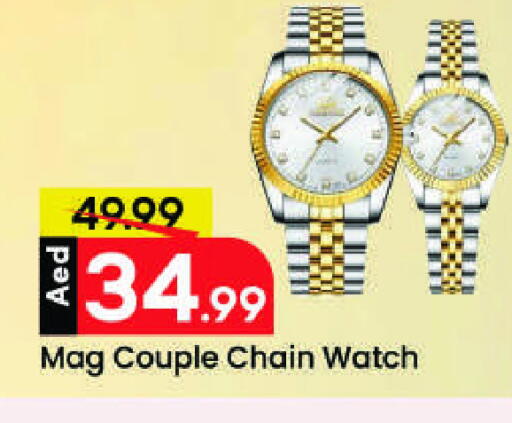 available at مارك & سيف in الإمارات العربية المتحدة , الامارات - الشارقة / عجمان