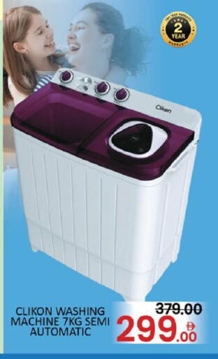 Mango available at مانجو هايبرماركت in الإمارات العربية المتحدة , الامارات - دبي