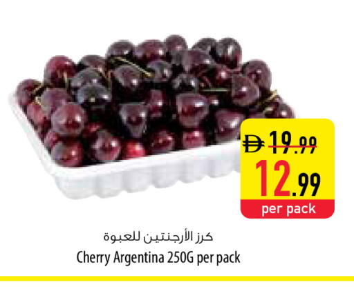 Cherry from Argentina available at السفير ماركت in الإمارات العربية المتحدة , الامارات - ٱلْفُجَيْرَة‎