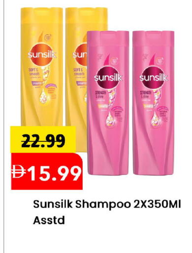 available at مارك & سيف in الإمارات العربية المتحدة , الامارات - الشارقة / عجمان