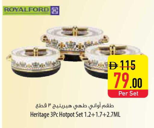 available at السفير ماركت in الإمارات العربية المتحدة , الامارات - رَأْس ٱلْخَيْمَة