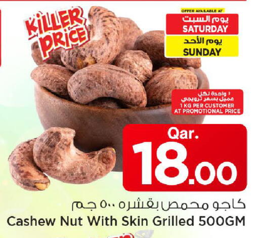 available at Mark & Save  in Qatar - Al Khor